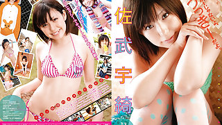 Uki Satake in Young Magazine Special