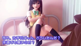 To loveru diary HARENCHI Yui Kotegawa (complete version)