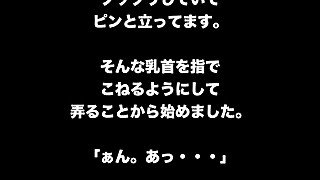 黒髪の中●生のぷっくりとした生蜜壺を目覚めさせてあげた