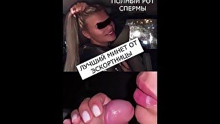 РУССКАЯ ШЛЮХА ВЫТВОРЯЕТ ЧУДЕСА С МОИМ ЧЛЕНОМ