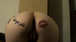 Arabic Twerker