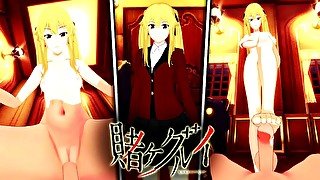 (POV) MARY SAOTOME HENTAI GAMBLING SCHOOL KAKEGURUI