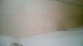 Chinese couple homemade whoring records Vol.11