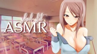 School Thot Teases & Massages You (PART 3)