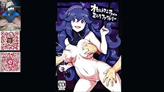 Reading Occult Mania-chan no Milk Factory