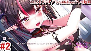 【エロゲー とらぶるでいず／TroubleDays動画2】ロベリアちゃん、エロい妄想が凄まじい・・(巨乳サキュバスゲー実況プレイ動画(R18) Hentai game)