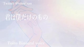 ãå¥³æ§åãASMRãåè¼©ã¯åã ãã®ãã®â¦