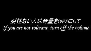 初めてのアナルに挑戦。前準備は入念に。