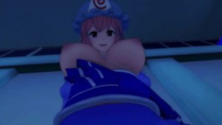 Futa Saigyouji Yuyuko short night Taker POV