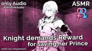 ASMR - Knight Demands Reward For Saving Her Prince (FemDom)(Audio Roleplay)