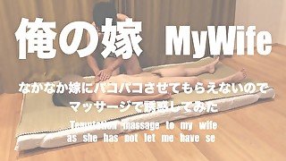 性感マッサージを全く知らない嫁に性感マッサージをやってみた Luxury massage to my wife who does not know about what is sensual mass