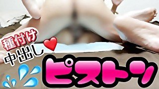 【妊娠3ヶ月 第11週】妊婦を寝とってだいしゅきホールドでガチイキさせるwそんで種付け中出しピストンするところを個人撮影w 💦【3 months pregnant】