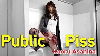 Japanese crossdresser with cute cock public piss in the park toilet