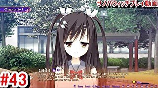 【エロゲー サノバウィッチ(Sabbat of the Witch) プレイ動画43】憧子先輩と恋の勉強!?そして先輩が家に来ることに・・(エロゲー実況 Hentai game live video)