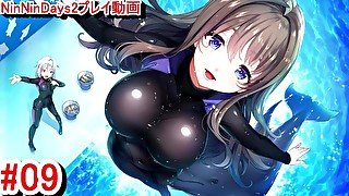 【R18版女忍者エロゲーNinNinDays2動画9】ちゃんのラバースーツ爆乳、たまらな！(くノ一 ニンニンデイズ2実況プレイ ninja Hentai game)