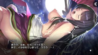 ミヤビ　回想２　『ガールズシンフォニー：EC ～新世界少女組曲～』