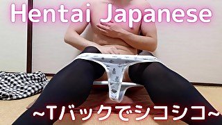 Hentai Japanese masturbation（クチュクチュ音MAX童貞オナニー）