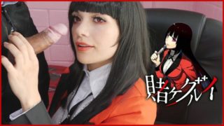 She pays a bet with a sensual blowjob - Yumeko Kakegurui Cosplay