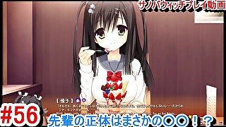 【エロゲー サノバウィッチ(Sabbat of the Witch) プレイ動画56】憧子先輩の正体はまさかの○○！？(エロゲー実況 Hentai game live video)