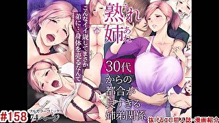 【エロ同人誌・エロ漫画紹介158】熟れ〇～30代からの都合が良すぎる〇〇関係～ 爆乳人妻が乳揉みまくられてNTRされちゃう！(Hentai Comic)